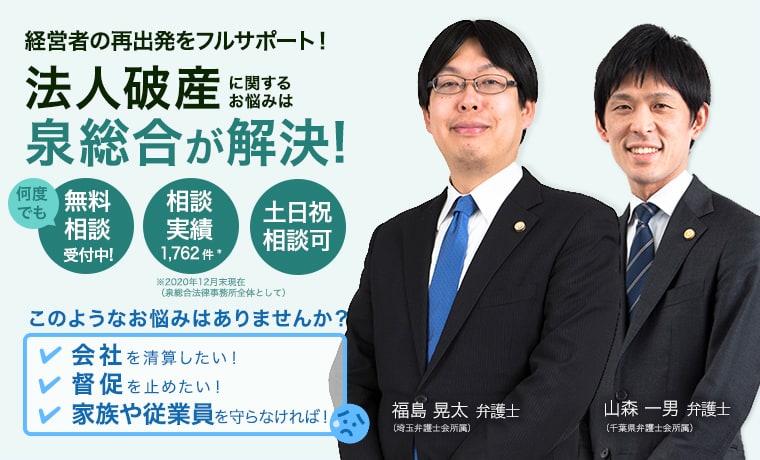 生活保護で借金は消えない 受給中の返済や新たな借入は厳禁です 債務整理弁護士相談広場